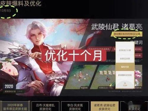 最新爆料返场时间是几点,返场时间揭晓，敬请期待！