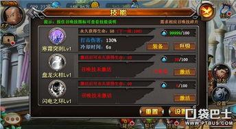 召唤最新手册爆料攻略图文,攻略图文全揭秘