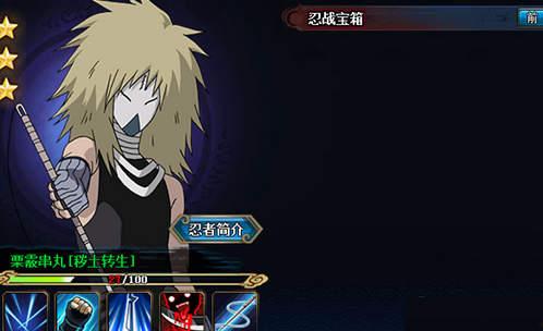 八月火影忍者最新爆料,神秘力量觉醒，忍者世界风云再起