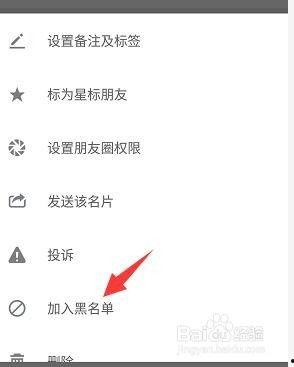 爆料黑绝最新消息,揭秘神秘势力动向